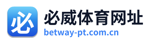 必威体育网址 Logo